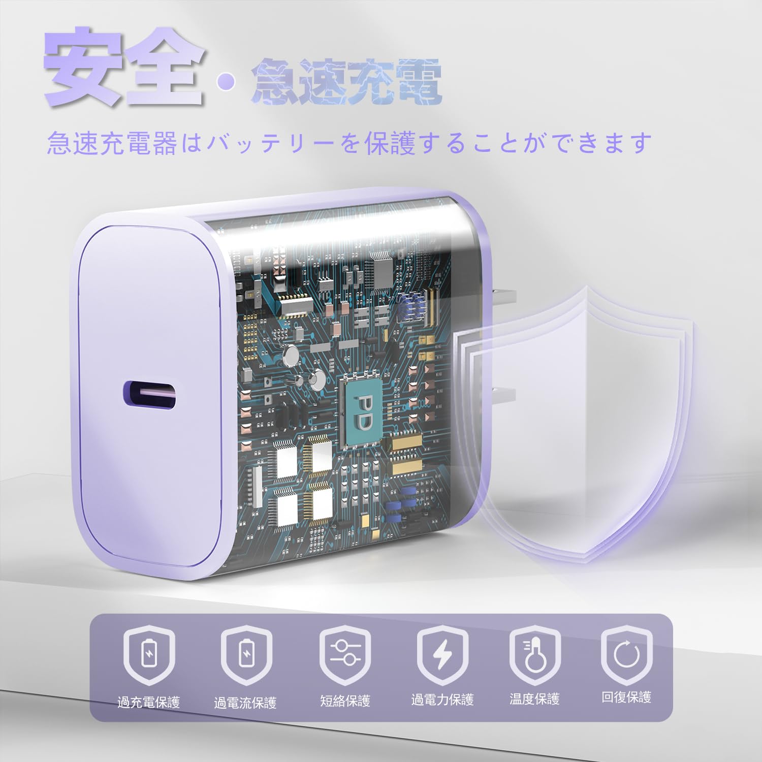Amazon | 充電器 Type-C 20W PD 急速充電器（2個セット/ MFi・PSE認証